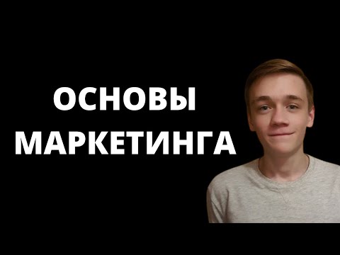 Это поможет продавать больше. Сегментация целевой аудитории. Как определить сегменты клиентов?