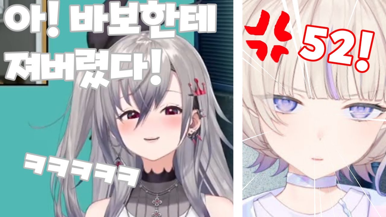 아ㅋㅋㅋ 말실수 ㅋㅋㅋ【토도로키 하지메, 이사키 리오나】