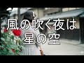 哀愁日記