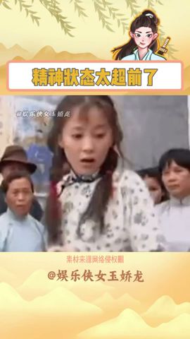 大家精神状态都这样我就放心了 #看一遍笑一遍 #有趣 #笑喷了#shorts