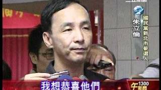 20100815 網路人氣冠軍 蘇貞昌“台北超越台北”奪冠(三立新聞)