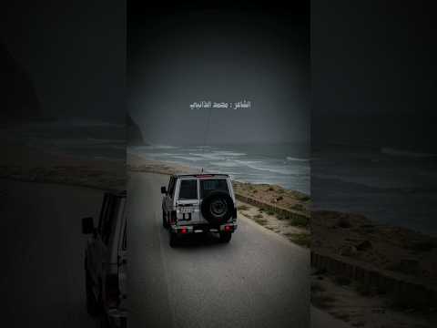 اجمل شعر عن الصديق الوفي الشاعرمحمدالذانبي اغاني يمنيه