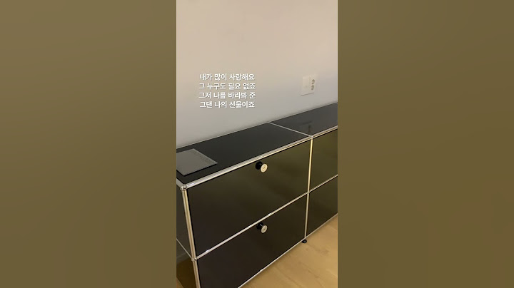 USM. 이승철. 내가많이 사랑해요.#농부도 USM #시골 #USM #모듈가구#이승철