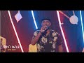 Eyob Brhane сЛУсИИсЙг сИНсЙасЛн Aleba Lbey Eritrean Music By Eyob Brhane сЛУсИИсЙг сИНсЙасЛн Eri Mama2Entertainment Eyob Brhane сЛУсИИсЙг сИНсЙасЛн Aleba Lbey Eritrean Music By Eyob Brhane сЛУсИИсЙг сИНсЙасЛн Eri Mama2Entertainment