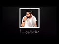 محمد الشحي طبعي صعب 