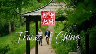 Traces of China Gardens