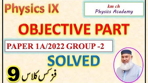 Class 9, Solved Paper 1A-2022, Group 2, Physics, Objective Type