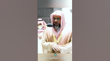 تلاوة خاشعة 🕊 سورة الأنعام 🕊 #لفضيلة الشيخ أ.د #سعود بن إبراهيم #الشريم