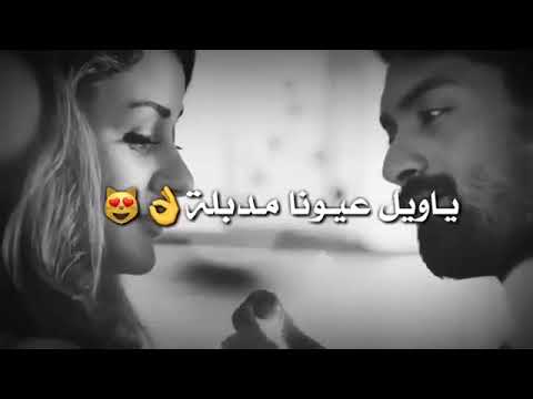 داخيل رموشا مكحله وياويل