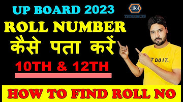 up board ka roll number kaise dekhe 2023 | up board roll number kaise nikale