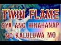 TWIN FLAME🕯🔥HINAHANAP SYA NG KALULUWA MO💕 SYA ANG IYUNG FOREVER☯ORAS NA NG INTEGRATION NYO⚧☯