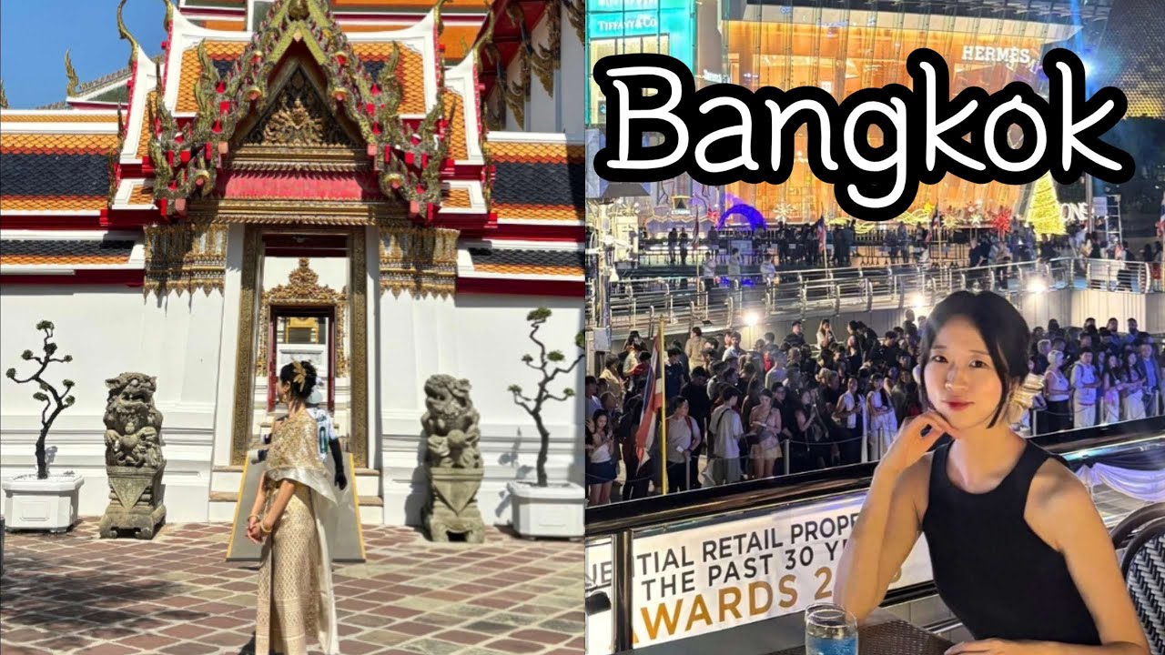 방콕여행 브이로그🇹🇭 Ep.01 태국 방콕 신상 디너크루즈 노아크루즈, 왓아룬 전통의상체험, 왓포, 아이콘시암, 나가레지던스