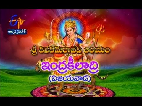 Teerthayatra   Sri Kanaka Durga Temple Vijayawada 13th  October 2015     Full Episode