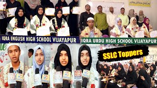 Iqra School Ke Bachho Ka SSLC Me Karnama | Karnataka | Bijapur | 18-05-2024