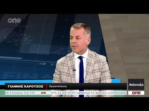 Βάσιμος λόγος απόλυσης
