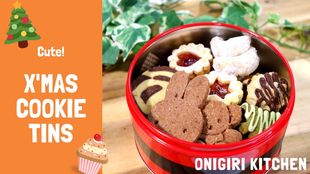 クッキー♪︎ How to make Christmas Cookies - Japanese Homemade Food Recipes