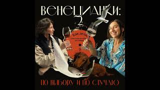 видео: Весенний выпуск: как дела или о чём мы обычно не говорим картинка: Весенний выпуск: как дела или о чём мы обычно не говорим