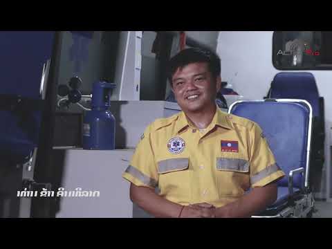 ຢ່າມ່ວນຈົນຂາດສະຕິ...ແລ້ວເສຍໃຈພາຍຫຼັງ ເມົາບໍ່ຂັບ ດ້ວຍຄວາມປາຖະໜາດີຈາກ Action pro