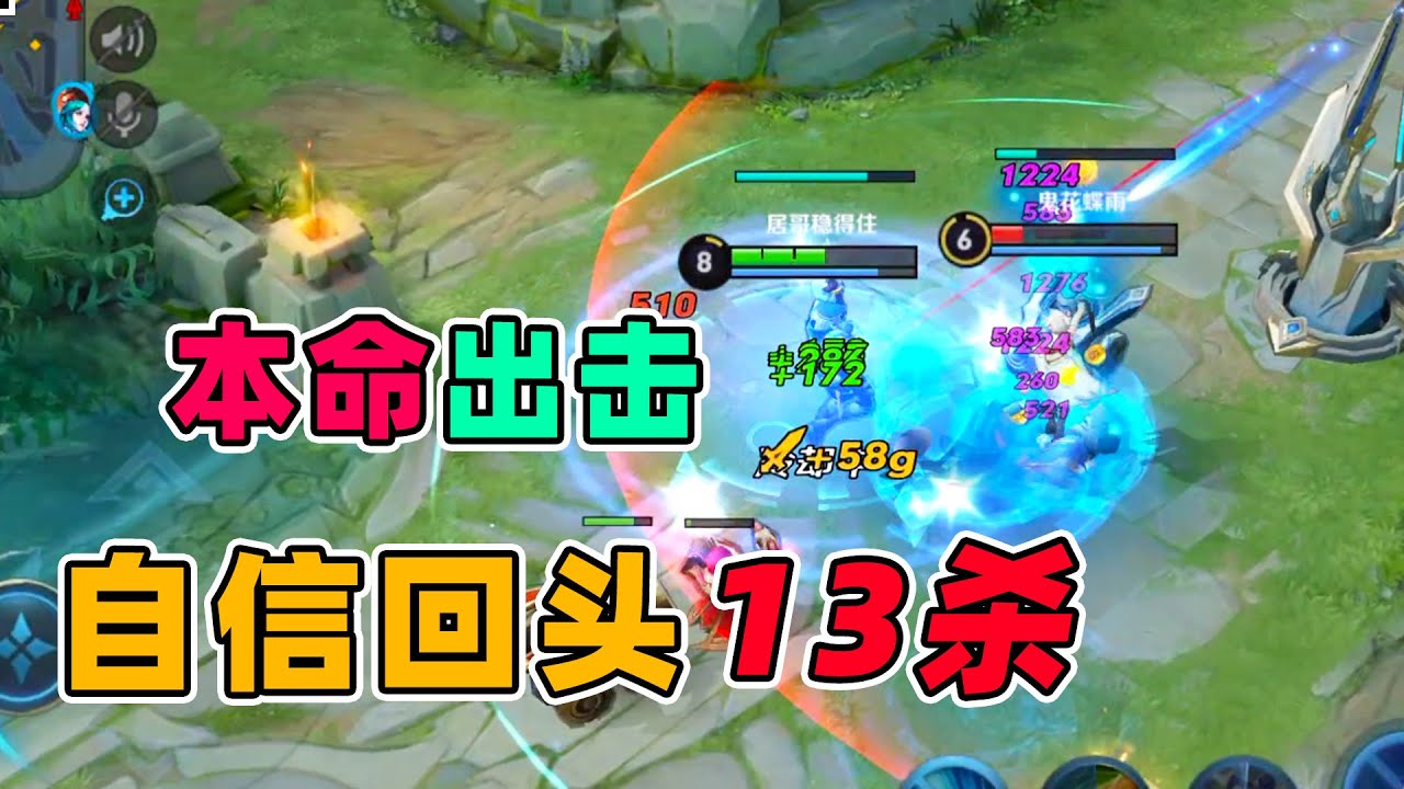 居哥哥 拿出我的本命中单诸葛亮 三线游走越塔强k 我自信了 Youtube