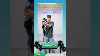 TRINITY SONGKRAN PICK