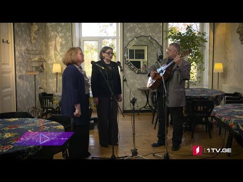 #აკუსტიკა ჩიქოვანების ოჯახი - იმერეთი