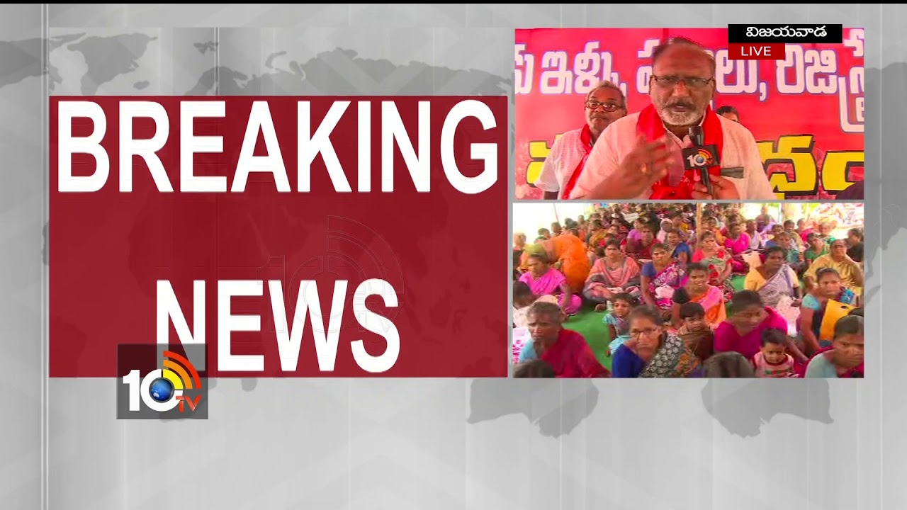 టీడీపీ ప్రభుత్వం ఘోర వైఫల్యం..| CPM CH Babu Rao CPM Maha Dharna At Vijayawada MC | 10TV