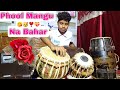  phool manguna  dholakcover by gurdeepsingh bharti