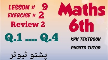 Lec 9, Review Exercise 2. Q.1..... Q4, Class 6 Maths, Unit 2 whole numbers, Pushto Tutor, kp