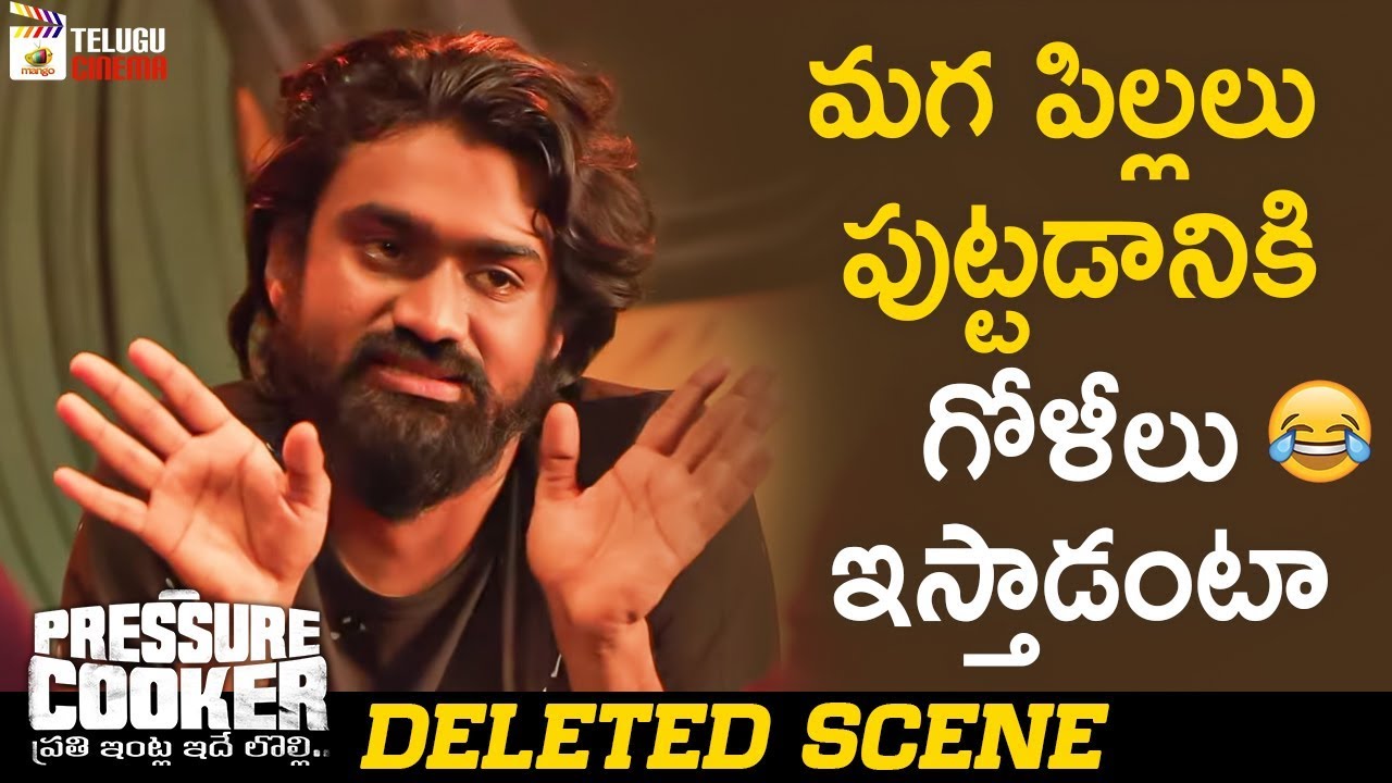 Rahul Ramakrishna DELETED Comedy Scene Pressure Cooker 2020 Telugu