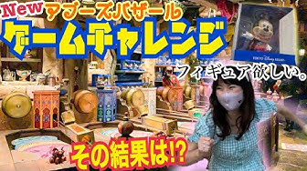 アブーズバザール Youtube
