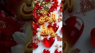 powerful Islamic insights| names of Allah #islamicreminder #islamicshorts #shortsfeed #allah#shorts