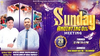 SUNDAY ANOINTING OIL MEETING  (28-04-2024) WORLD WORSHIP CENTRE MINISTRIES