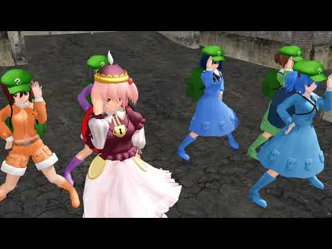 【東方MMD】 にとりとみとりとモブ河童隊で ドーナツホール