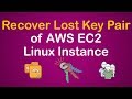 Recover or Change Lost Key Pair of AWS EC2 Linux Instance