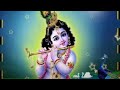 Krishna Janmashtami,Pooja Vidhana|ಶ್ರೀ ಕ್ರಷ್ಜ ಜನ್ಮಾಷ್ಠಮಿ ಪೂಜೆ,ಕಥೆ,ವ್ರತ ಆಚರಣೆ,ಅರ್ಘ್ಯ ಮಂತ್ರ|Kannada| Mp3 Song