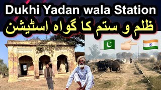 1947 Ki Dukhi Yadon Wala Railway Station Barbaad
