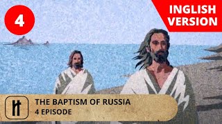 THE BAPTISM OF RUSSIA. 4 Episode. English Subtitles.  Russian History.