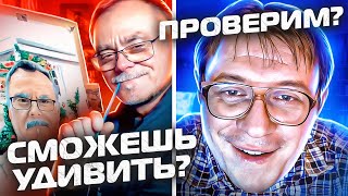 БОТАНИК УДИВИЛ СВОИМ ГОЛОСОМ | ПРАНК