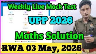 RWA UPP Mock Test || Math full Solution || Best Trick || Mock Test Analysis #UPP #RWA #TWA #MockTest