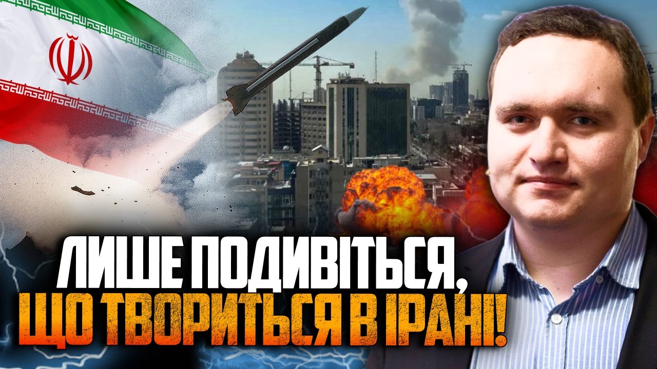 💥 Вот это кадры! Мощные прилеты по всему Ирану! Снесены целые кварталы! Смотрите / ЧАЛЕНКО