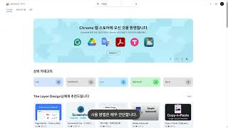 아임웹 아이디 추출기
