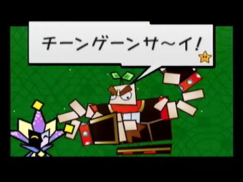 １つのステージで２回バトルになる中ボス Wii スーパーペーパーマリオ 実況 15 Youtube