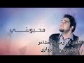 محبوبتي مغروره 