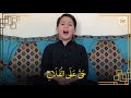Azan Syed Mustafa اذان سید مصطفی 