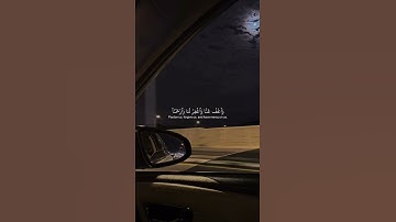 اكتب شيء تؤجر عليه🤎🌿||راحة نفسية🎧😴 #تلاوة_خاشعة #اجر #quran #karim_quran_1