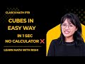 Cubes in 1 Sec Trick | No Calculator | Class 8 PTB