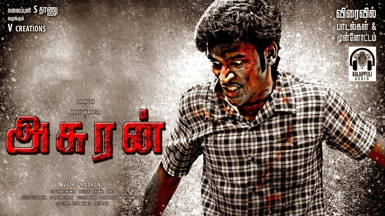 அசுரன் Fragman kapak görseli