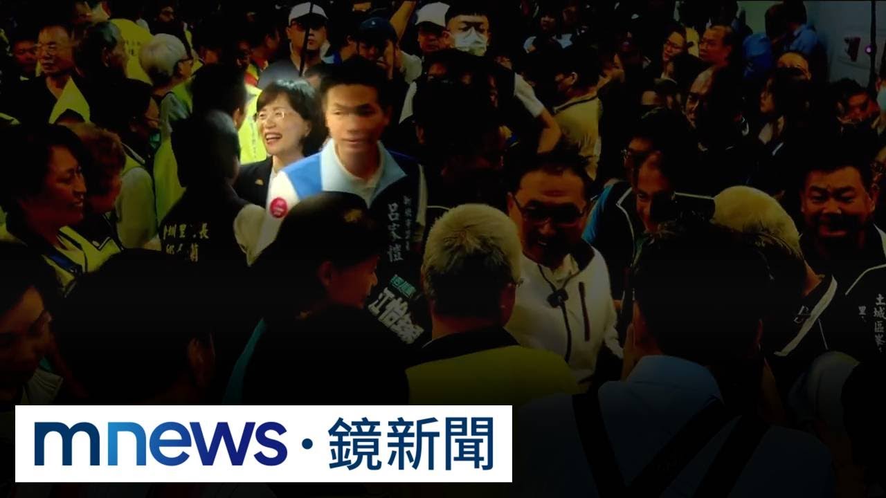 少了李四川！　蘇巧慧視察三鶯線緊跟侯友宜｜#鏡新聞
