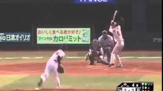 2012横浜DeNAベイスターズ好プレー集（８月～１０月）