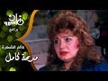 النجمة مديحة كامل تعرض بنفسها مجموعة نادرة من خواطرها الشخصية وهل يمكن أن تترك الفن من أجل الزواج النجمة مديحة كامل تعرض بنفسها مجموعة نادرة من خواطرها الشخصية وهل يمكن أن تترك الفن من أجل الزواج